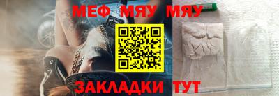 эйфоретик Наро-Фоминск