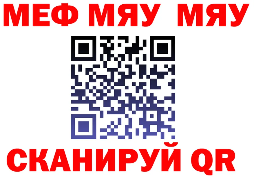 АМФ VHQ ссылка это OMG Скопин