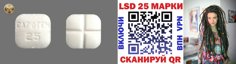 ЛСД экстази ecstasy Скопин