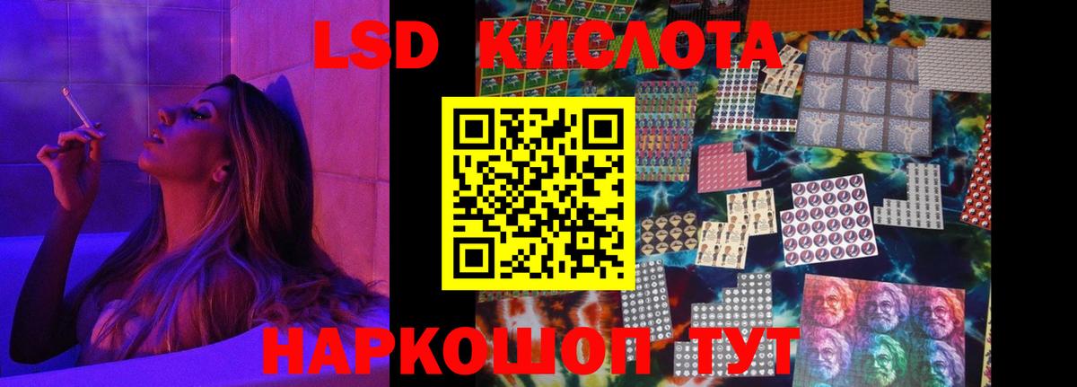 ЛСД экстази ecstasy Скопин