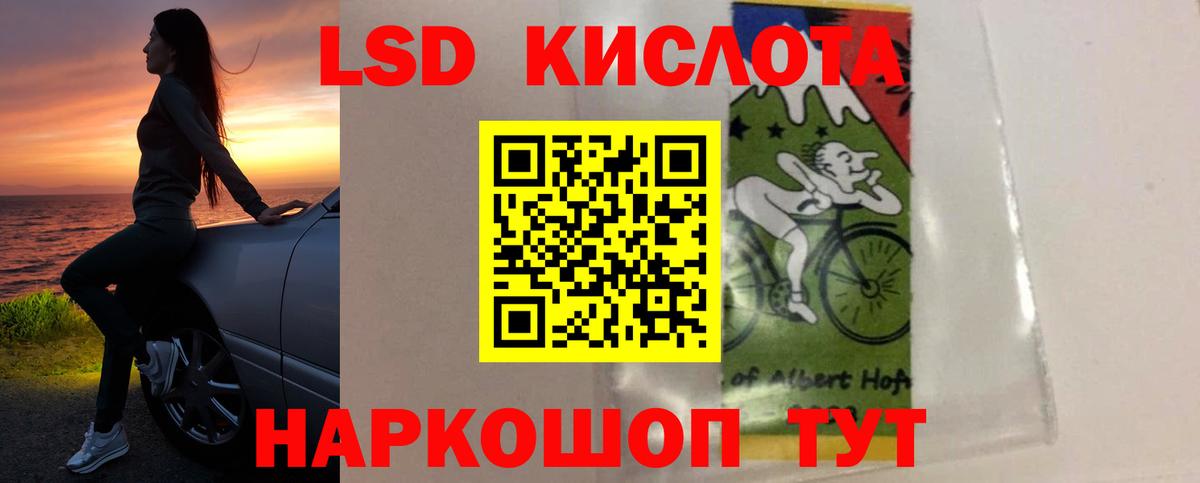 Скопин  ЛСД экстази кислота  Вход с VPN  ЛСД экстази ecstasy 