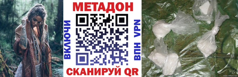 МЕТАДОН мёд  Скопин 
