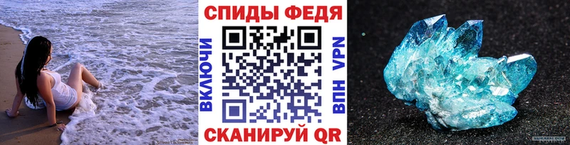 МЕТАМФЕТАМИН пудра  Скопин 