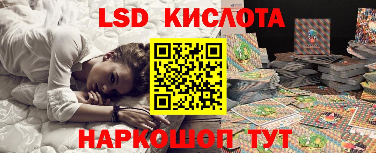 Скопин  Марки 25I-NBOMe 1,8мг  Марки 25I-NBOMe 1,8мг  Вход с VPN 