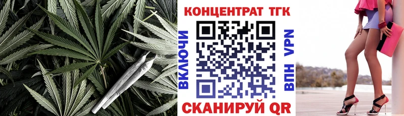 Дистиллят ТГК концентрат  где купить наркоту  Скопин 