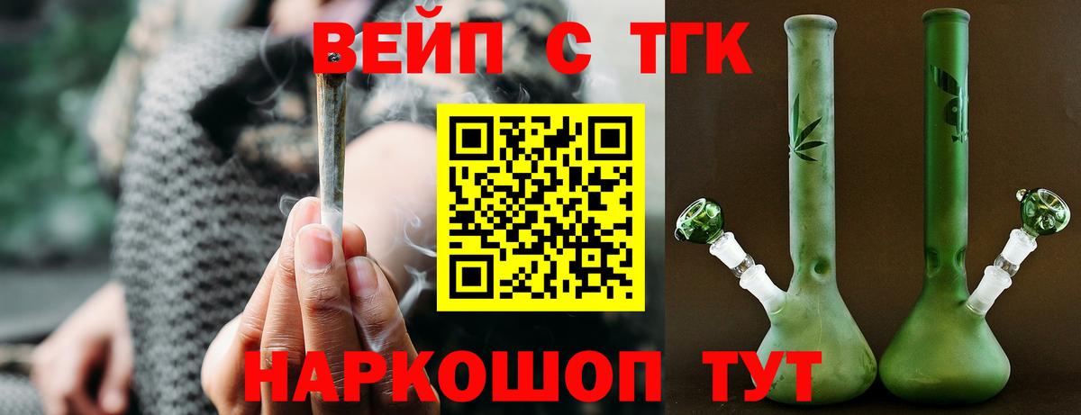 купить  сайты  Дистиллят ТГК гашишное масло  Вход с VPN  ТГК гашишное масло  Скопин 