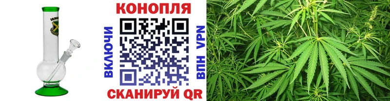 МАРИХУАНА конопля Скопин