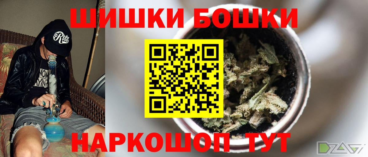 Марихуана VHQ Скопин